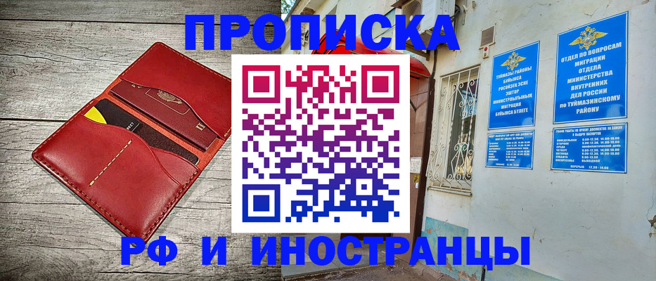 временная регистрация поиск в Котласе